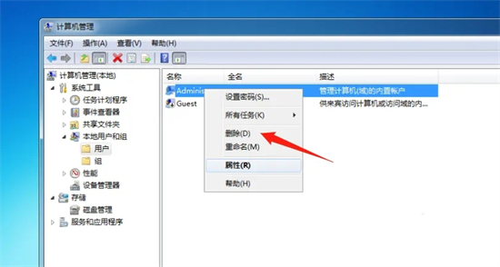 电脑账户怎么删除账户 电脑如何删除用户账户