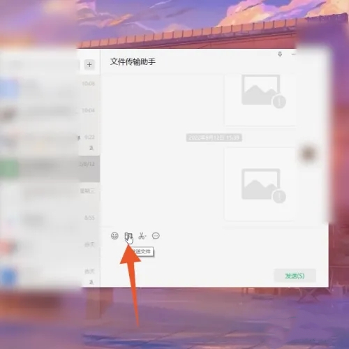 电脑文件怎么发送到微信 如何将电脑文件发送到手机微信
