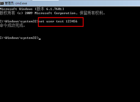 <a href=/win7/ target=_blank class=infotextkey>win7</a>台式电脑开机密码忘了怎么解除