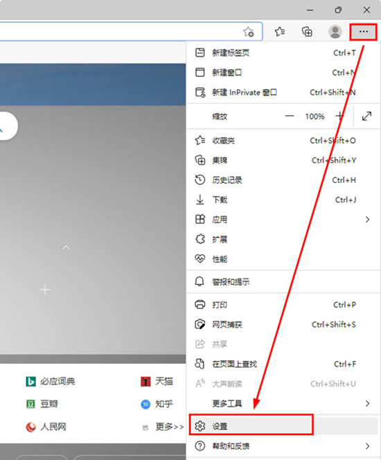 电脑清理<a href=/softxz/llq/ target=_blank class=infotextkey>浏览器</a>缓存的方法 电脑<a href=/softxz/llq/ target=_blank class=infotextkey>浏览器</a>缓存怎么清除