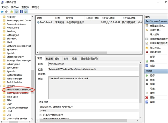 电脑已禁用<a href=/softxz/srf/ target=_blank class=infotextkey>输入法</a>怎么恢复 <a href=/softxz/srf/ target=_blank class=infotextkey>输入法</a>禁用了怎么取消