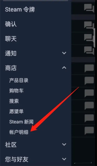 steam怎么从香港改回大陆 steam强制改回国区的方法教程