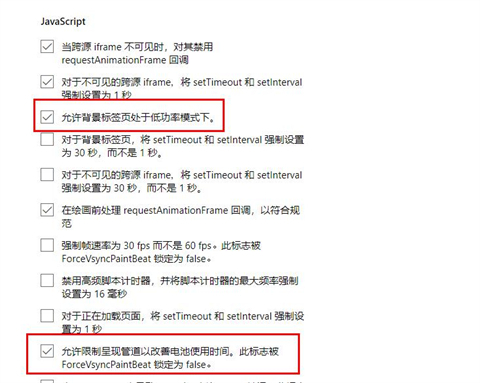 edge<a href=/softxz/llq/ target=_blank class=infotextkey>浏览器</a>下载限速怎么解除 新版edge下载速度慢怎么办