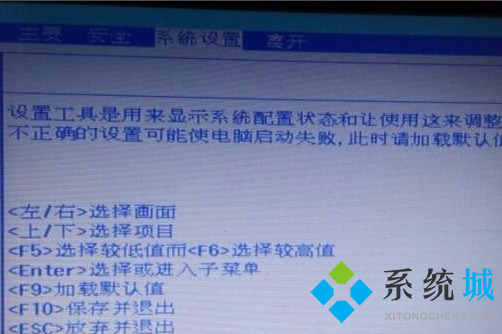 惠普笔记本进入bios按什么键 惠普电脑怎么进入bios