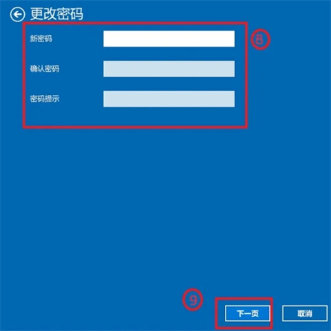 电脑如何取消开机密码 <a href=/win10/ target=_blank class=infotextkey>win10</a>电脑怎么取消开机密码