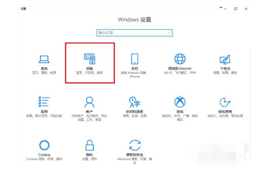 电脑怎样手动添加打印机 打印机连接电脑怎么操作