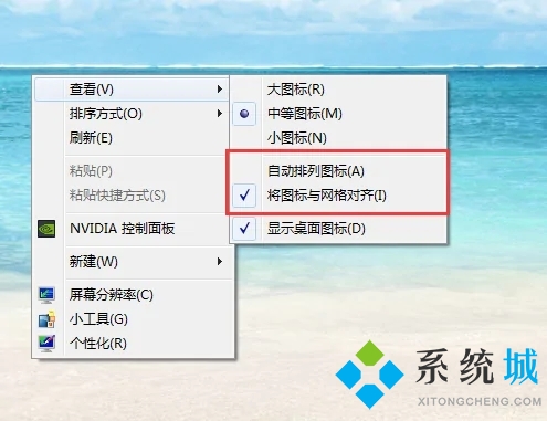 电脑桌面文件怎么随意摆放 如何让电脑桌面图标随意摆放