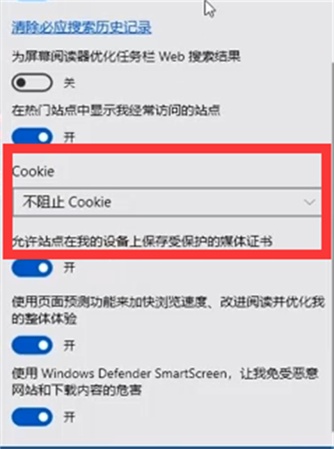 为什么我的edge<a href=/softxz/llq/ target=_blank class=infotextkey>浏览器</a>打不开 edge<a href=/softxz/llq/ target=_blank class=infotextkey>浏览器</a>打不开网页的解决方法