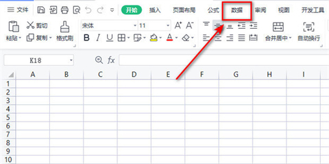 表格下拉选项怎么添加 表格怎么加下拉框选项