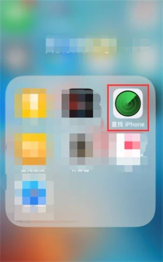 苹果手机丢了如何定位找回 苹果手机掉了怎么查找手机位置