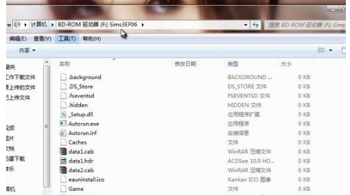 <a href=/win7/ target=_blank class=infotextkey>win7</a>系统电脑MDS文件怎么打开
