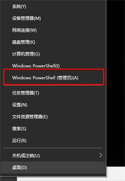 microsoft edge可以卸载吗 <a href=/win10/ target=_blank class=infotextkey>win10</a>卸载microsoft edge的方法介绍