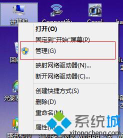 Win8.1系统关闭家庭组解决硬盘占用率100%的方法【图文】