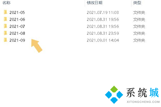 电脑微信照片保存在哪个文件夹 微信电脑版图片保存在哪