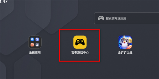 在电脑上运行手机app的方法 电脑怎么运行手机app