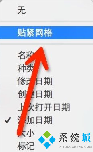 电脑桌面文件怎么随意摆放 如何让电脑桌面图标随意摆放