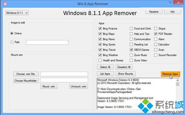 安装Win8.1系统后如何删除预装软件