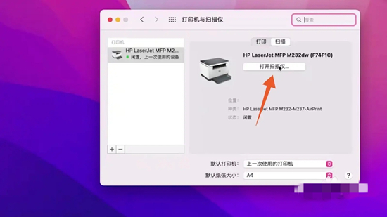 电脑如何扫描文件 打印机扫描文件到电脑的方法