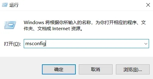 电脑启动项关闭在哪里设置 电脑开机启动项怎么关闭