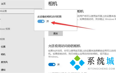 电脑怎么打开摄像头 电脑打开摄像头的操作步骤