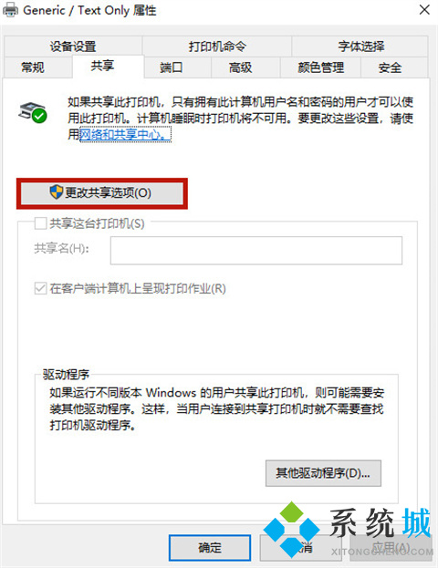 多台电脑如何共享一台打印机 多台电脑如何连接一台打印机
