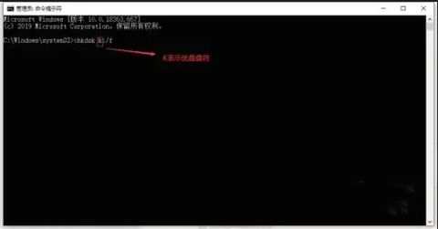 u盘一打开就叫格式化如何修复 u盘一打开就让格式化怎么解决