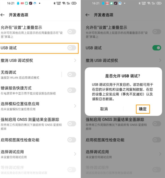 oppo手机怎么连接电脑传输文件 oppo手机文件导入电脑的方法