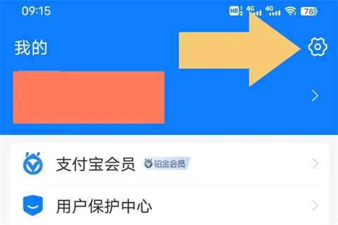爱奇艺怎么取消自动续费 爱奇艺自动续费在哪里关闭