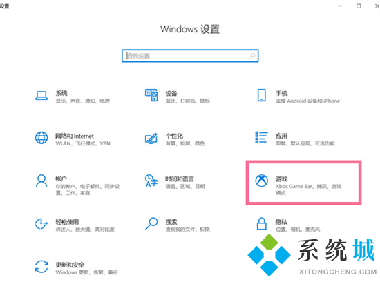 电脑的录屏功能在哪 电脑自带的屏幕录制怎么打开