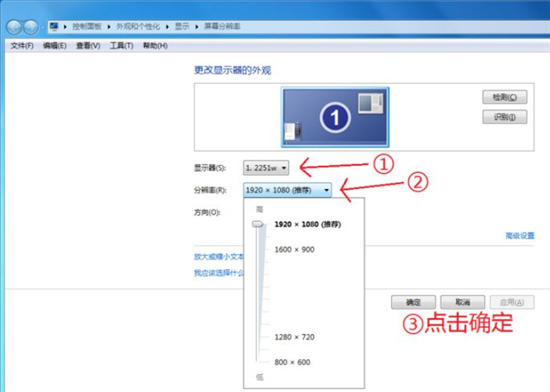 电脑屏幕不清晰怎么调整 电脑屏幕看着模糊怎么调