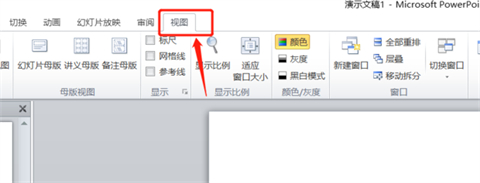 ppt如何更换全部背景模板 ppt如何批量更换全部背景图片