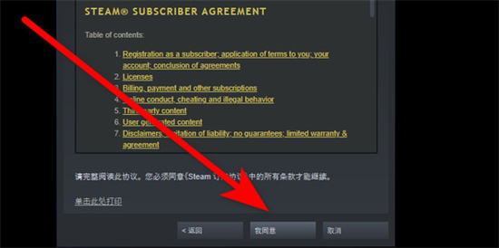 steam激活码怎么用 steam激活码兑换教程