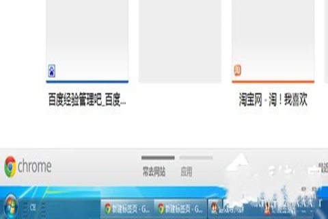 <a href=/win7/ target=_blank class=infotextkey>win7</a>电脑任务栏怎么还原到下面