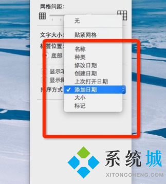 电脑桌面文件怎么随意摆放 如何让电脑桌面图标随意摆放