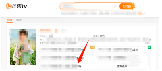 芒果tv弹幕怎么不见了 芒果tv如何开弹幕