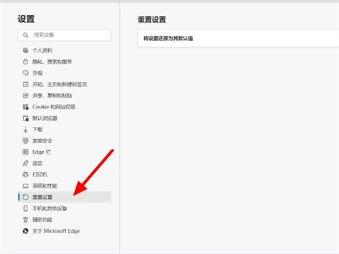 edge<a href=/softxz/llq/ target=_blank class=infotextkey>浏览器</a>下载文件被阻止 edge<a href=/softxz/llq/ target=_blank class=infotextkey>浏览器</a>阻止下载怎么解决