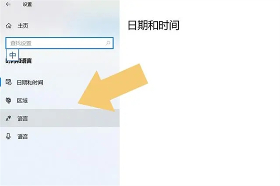 电脑已禁用<a href=/softxz/srf/ target=_blank class=infotextkey>输入法</a>怎么恢复 <a href=/softxz/srf/ target=_blank class=infotextkey>输入法</a>禁用了怎么取消
