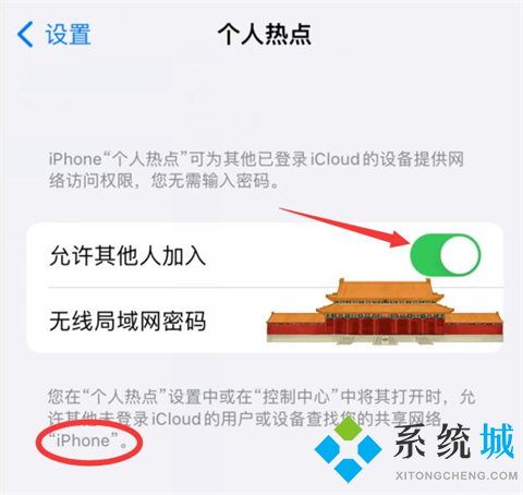 笔记本怎么连接手机热点 笔记本从哪里连接手机热点