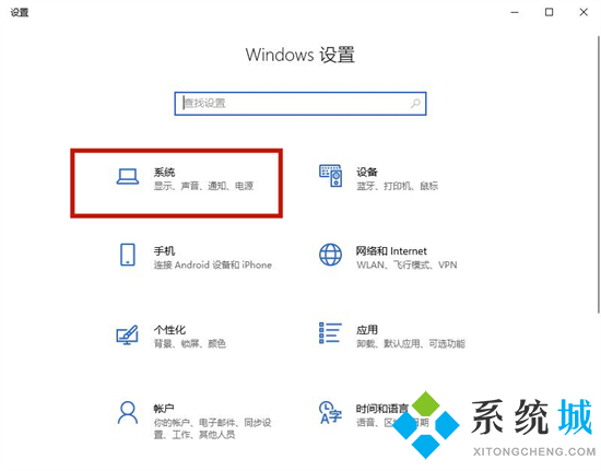 电脑运行内存怎么看 怎么查看电脑的运行内存大小