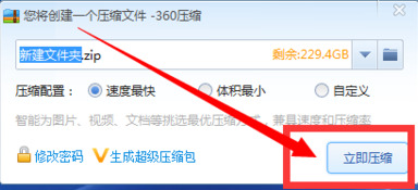 电脑文件怎么设置密码 文件夹如何加密码