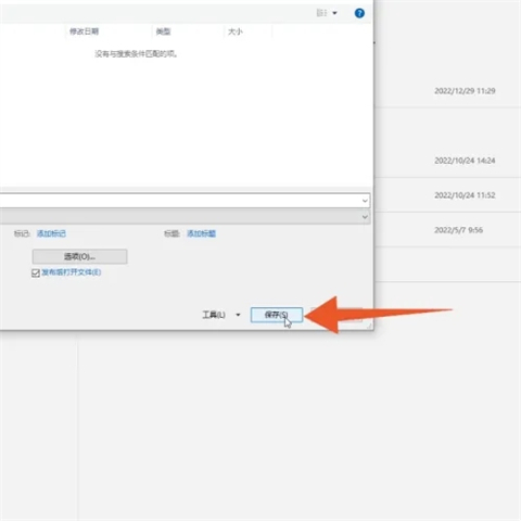 word文档怎么转换成<a href=/softxz/pdf/ target=_blank class=infotextkey>pdf</a> 怎么把word文档转换成<a href=/softxz/pdf/ target=_blank class=infotextkey>pdf</a>