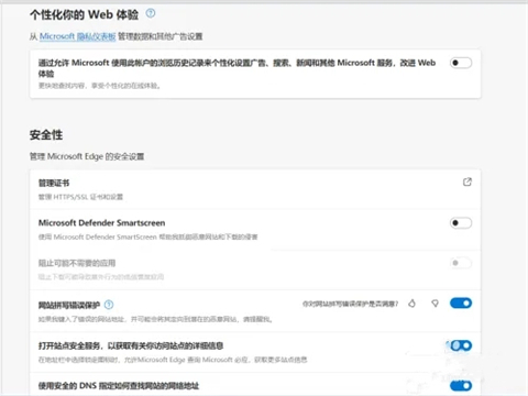 edge<a href=/softxz/llq/ target=_blank class=infotextkey>浏览器</a>下载文件被阻止 edge<a href=/softxz/llq/ target=_blank class=infotextkey>浏览器</a>阻止下载怎么解决