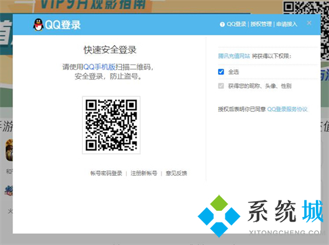 qq音乐会员怎么取消自动续费 如何关闭qq音乐自动续费