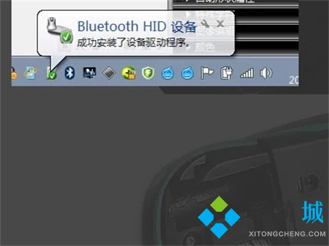 笔记本电脑怎么连接无线鼠标 蓝牙鼠标怎么连电脑使用