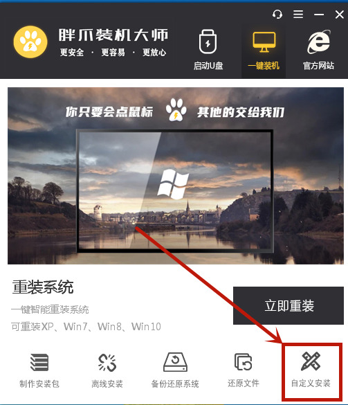 深度技术ghost <a href=/win10/ target=_blank class=infotextkey>win10</a>专业版系统下载 <a href=/win10/ target=_blank class=infotextkey>windows10</a>系统中文镜像文件下载