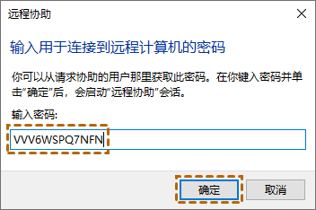 电脑共享屏幕怎么弄 两台电脑共享屏幕的具体方法