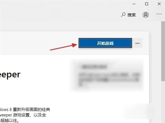 <a href=/win10/ target=_blank class=infotextkey>win10</a>扫雷游戏在哪 <a href=/win10/ target=_blank class=infotextkey>win10</a>怎么玩扫雷