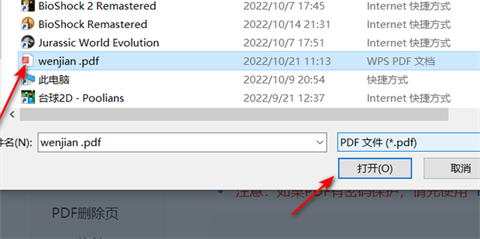 如何删除<a href=/softxz/pdf/ target=_blank class=infotextkey>pdf</a>中的图片 怎么删除<a href=/softxz/pdf/ target=_blank class=infotextkey>pdf</a>中的图片