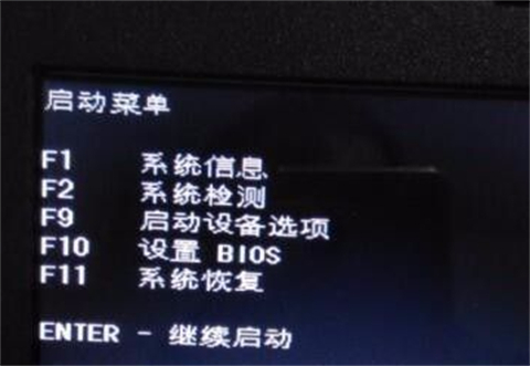 惠普进入bios按什么键 惠普bios怎么进