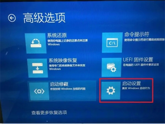 <a href=/win10/ target=_blank class=infotextkey>win10</a>开机如何进入安全模式 <a href=/win10/ target=_blank class=infotextkey>win10</a>安全模式怎么进入